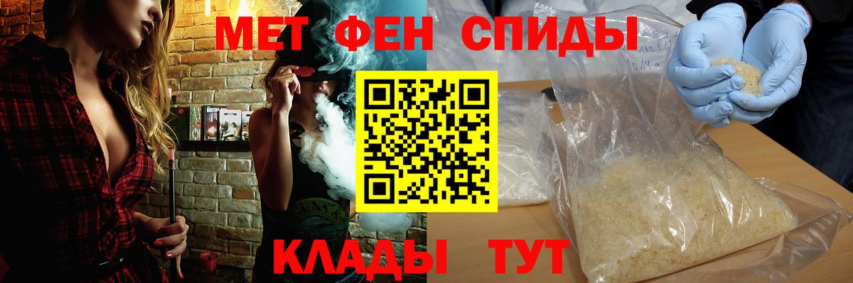 АМФ 97% Холмск