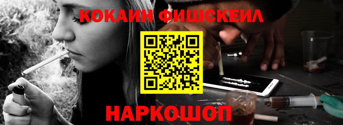 Кокаин  COCAIN VHQ  COCAIN VHQ  Вход с VPN  Холмск 