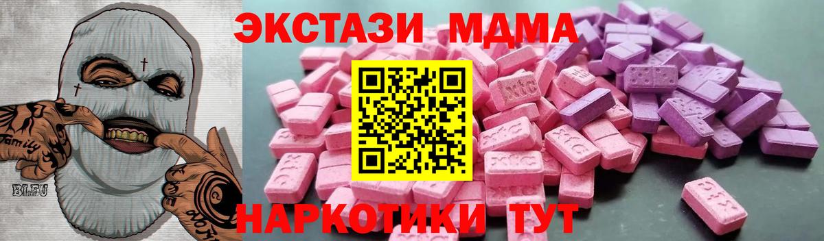 Холмск  Ecstasy бентли  ЭКСТАЗИ  Вход с VPN 