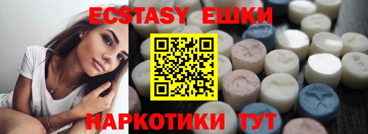 ЭКСТАЗИ Philipp Plein Холмск