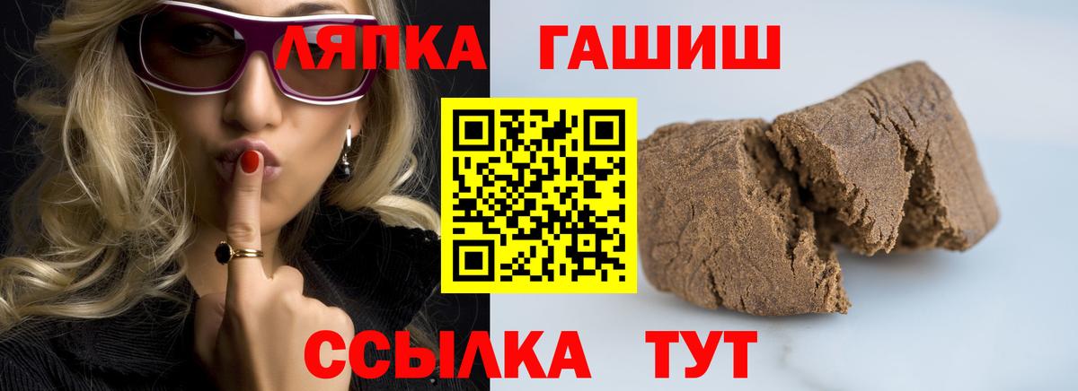 Гашиш индика сатива Холмск