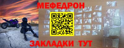 герыч Краснознаменск