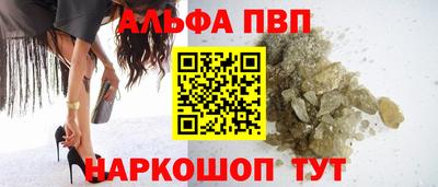 скорость mdpv Краснодар