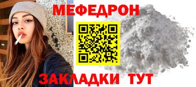 винт Краснокаменск