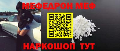скорость mdpv Краснодар