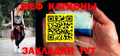винт Краснокаменск