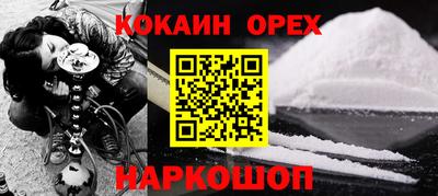 герыч Краснознаменск