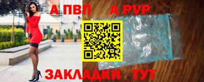 скорость mdpv Краснодар