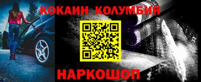 герыч Краснознаменск