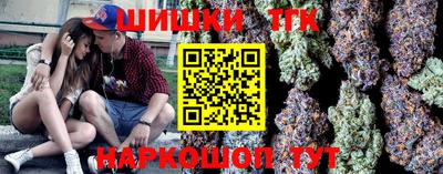 винт Краснокаменск