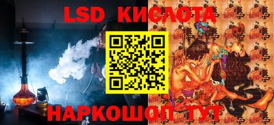 винт Краснокаменск
