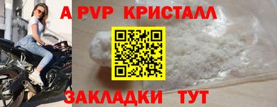 герыч Краснознаменск