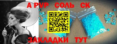 apvp Кулебаки