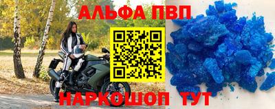 скорость mdpv Краснодар