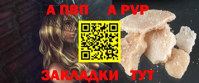 винт Краснокаменск