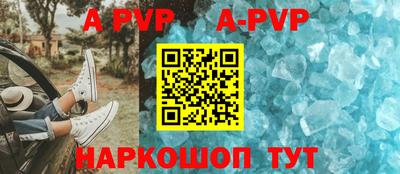 винт Краснокаменск
