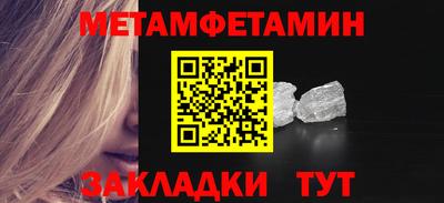 винт Краснокаменск