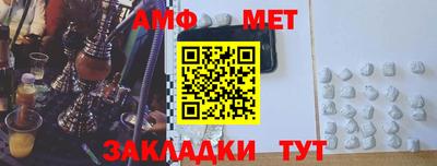 винт Краснокаменск