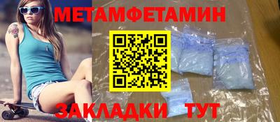винт Краснокаменск