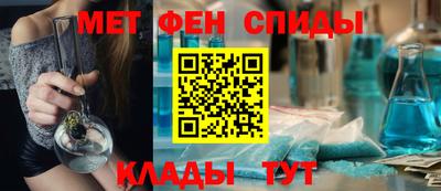 винт Краснокаменск