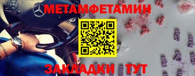 винт Краснокаменск