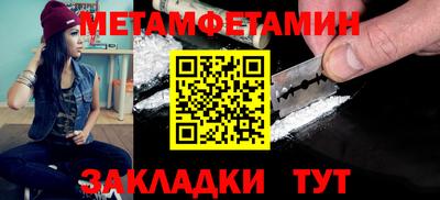 прущие крисы Кунгур