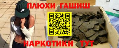 винт Краснокаменск