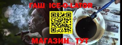 винт Краснокаменск