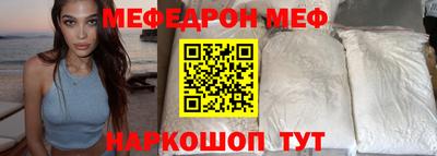 винт Краснокаменск