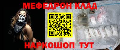 винт Краснокаменск
