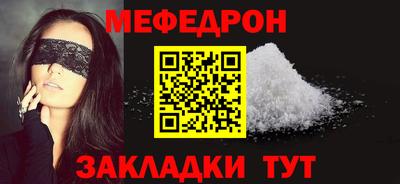 скорость mdpv Краснодар