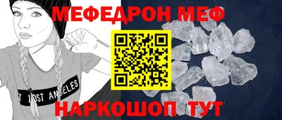 винт Краснокаменск