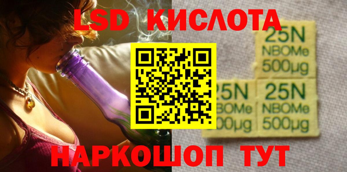 ЛСД экстази кислота  Лсд 25 экстази ecstasy  Вход с VPN  ОМГ ОМГ ONION  Холмск 