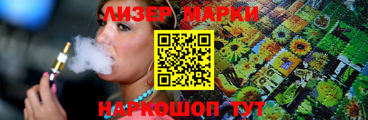 LSD-25 экстази ecstasy Холмск