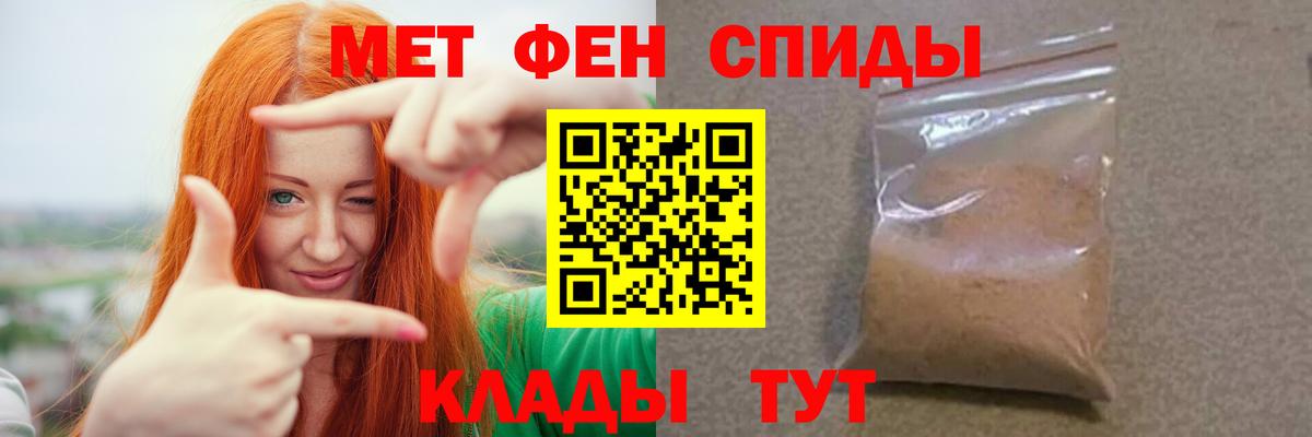 Первитин Methamphetamine  Первитин Methamphetamine  Вход с VPN  Холмск 