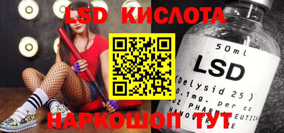 Марки 25I-NBOMe 1,5мг  Вход с VPN  Холмск 