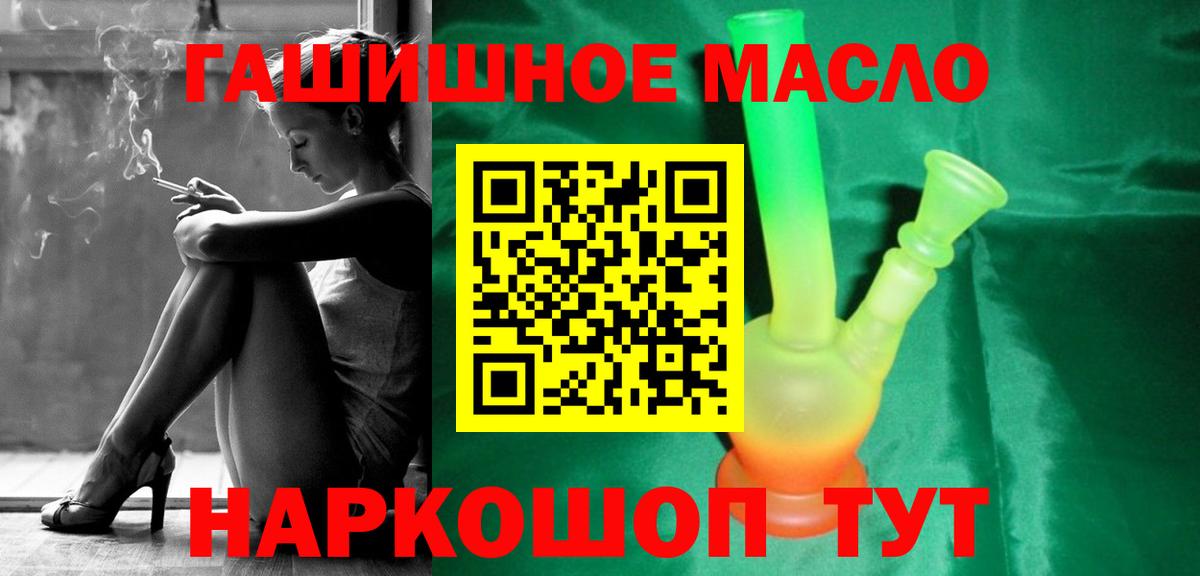 Дистиллят ТГК вейп  мега ONION  купить  сайты  Холмск  Вход с VPN 