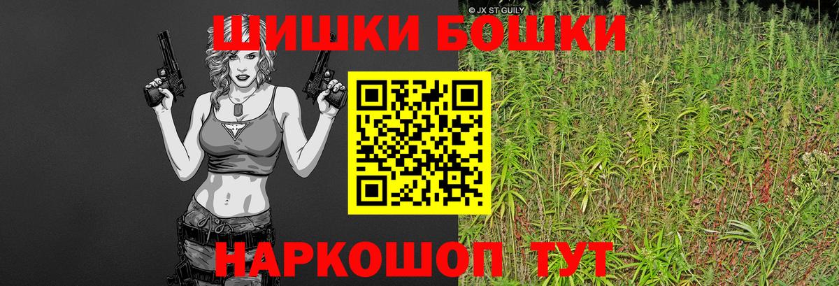 Конопля планчик Холмск